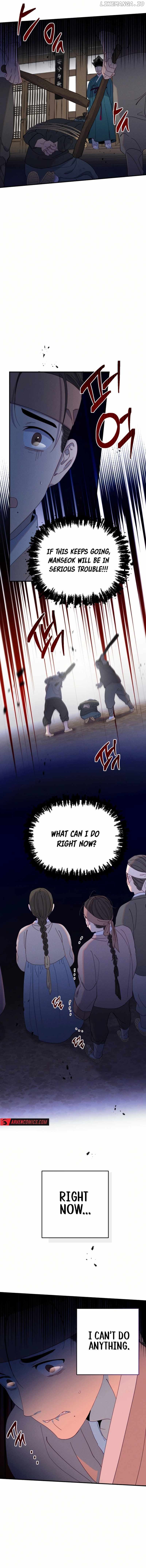 Folk Tale of No Regrets Chapter 6 - page 14