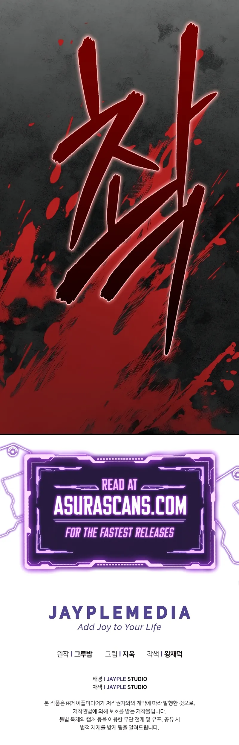 I Became the Successor of the Martial God Chapter 1 - page 14