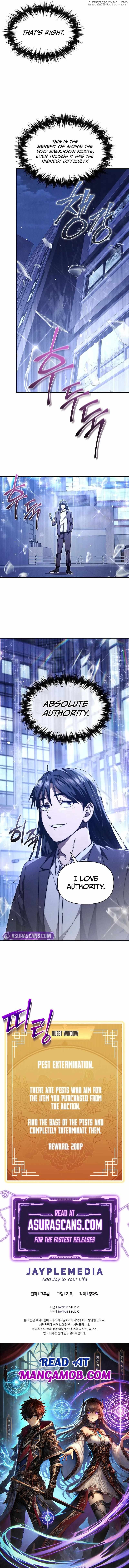 I Became the Successor of the Martial God Chapter 20 - page 11