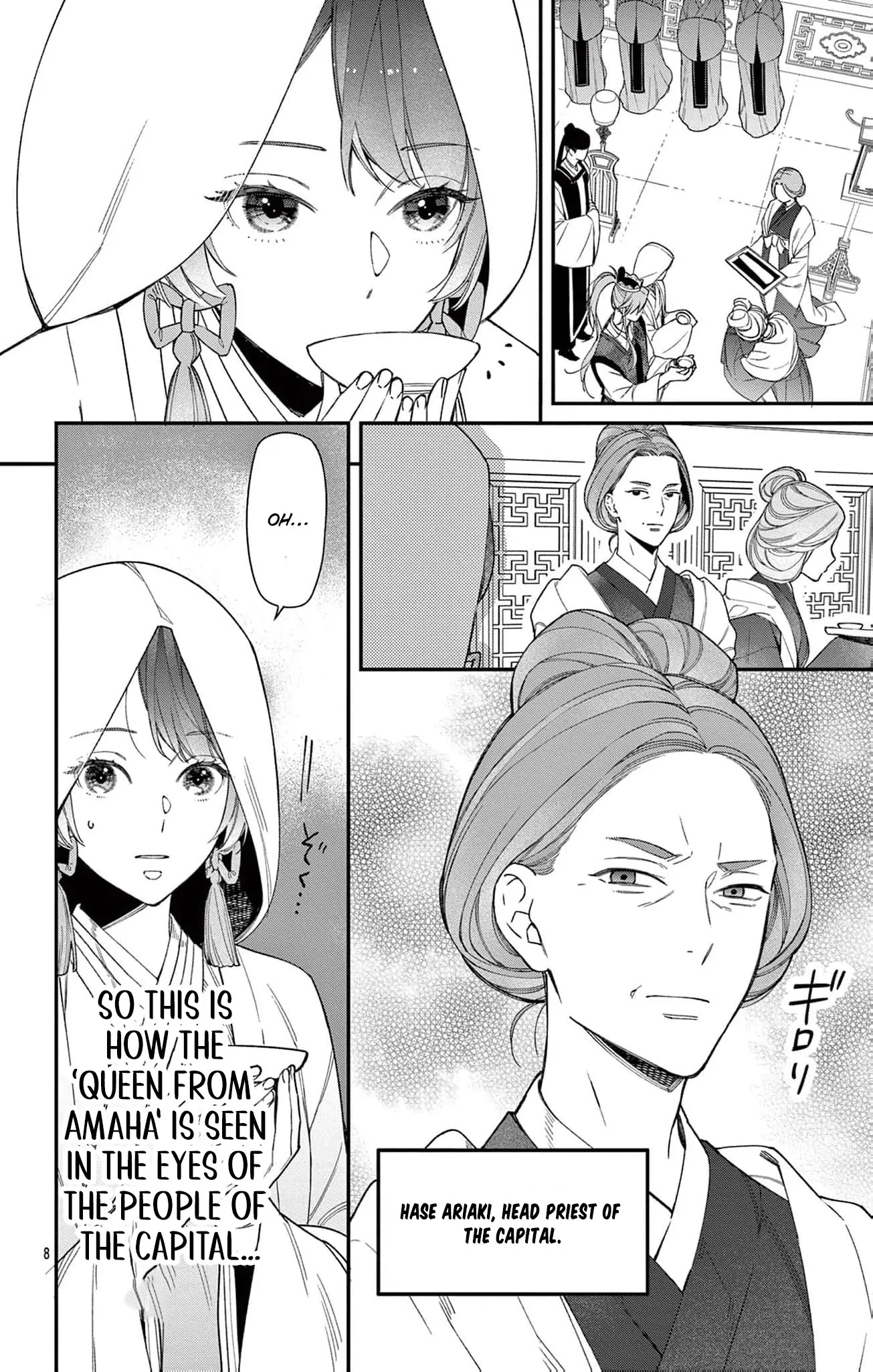 The king and the queen Chapter 1 - page 9