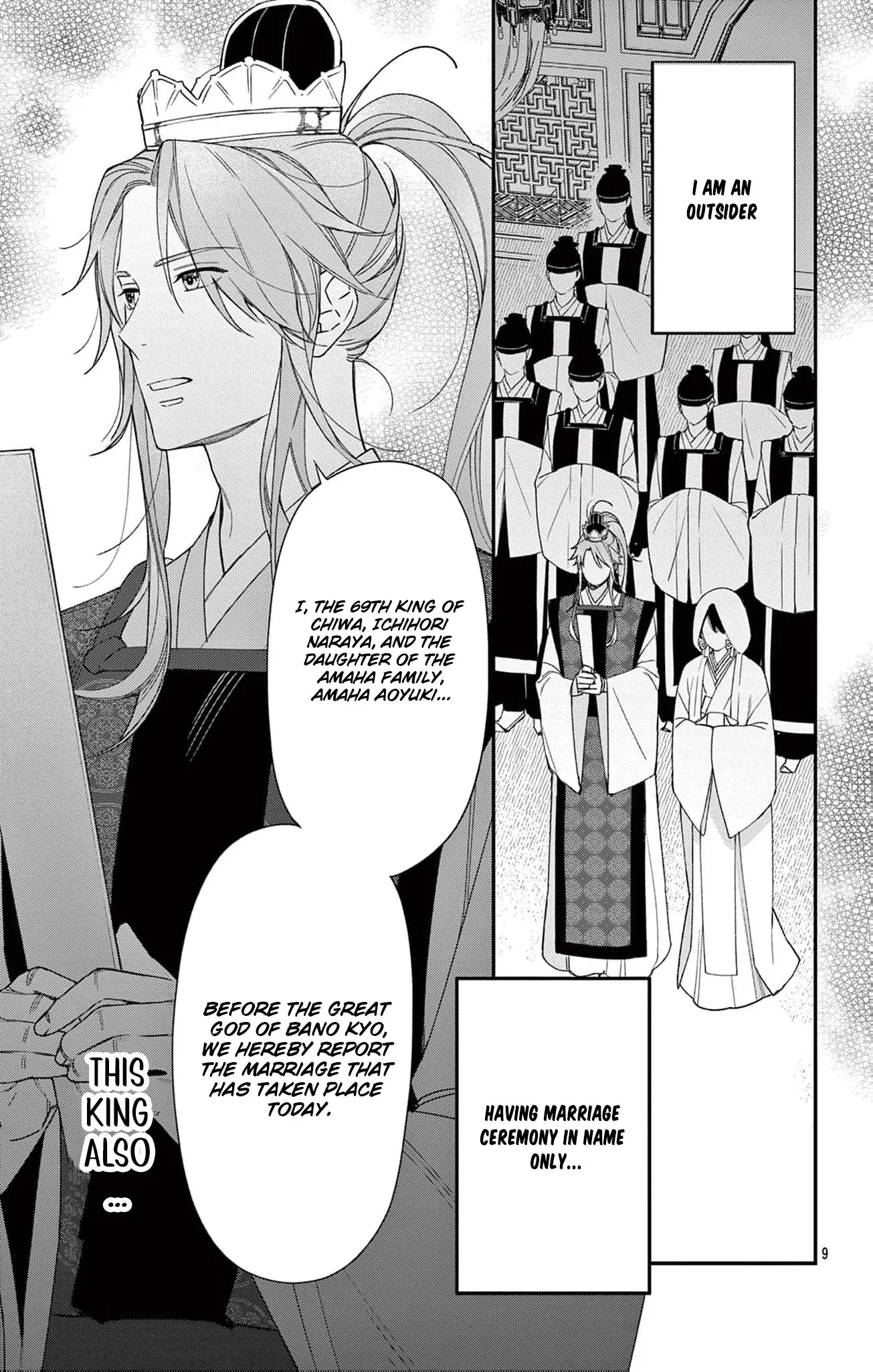 The king and the queen Chapter 1 - page 10