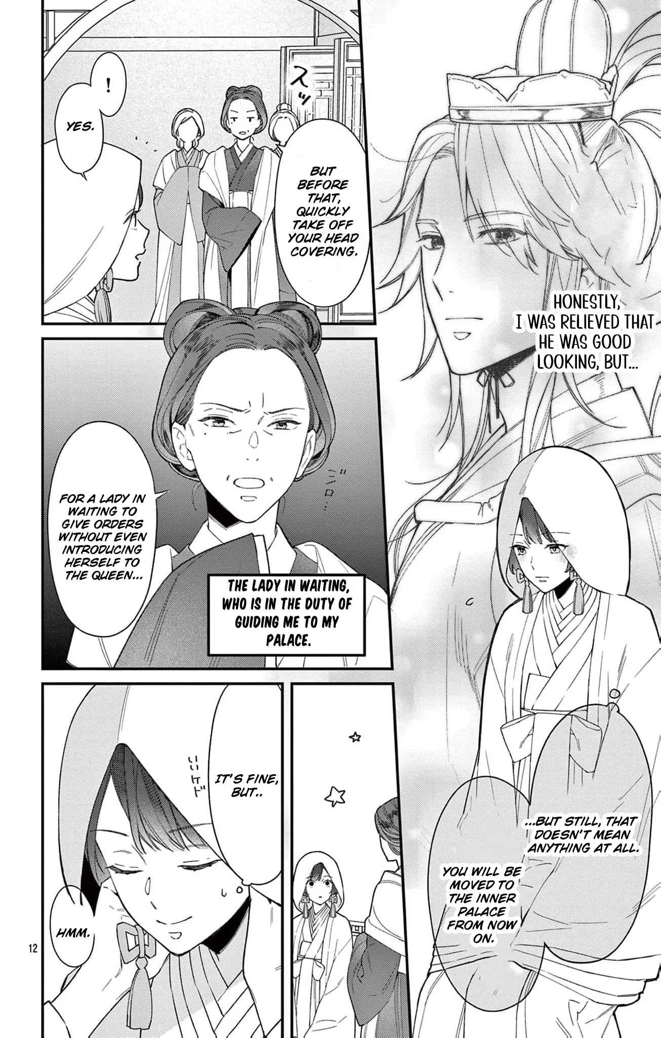 The king and the queen Chapter 1 - page 13