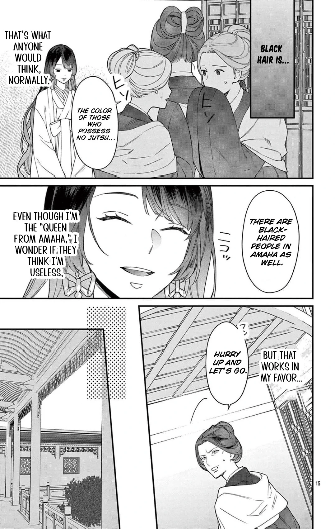 The king and the queen Chapter 1 - page 16