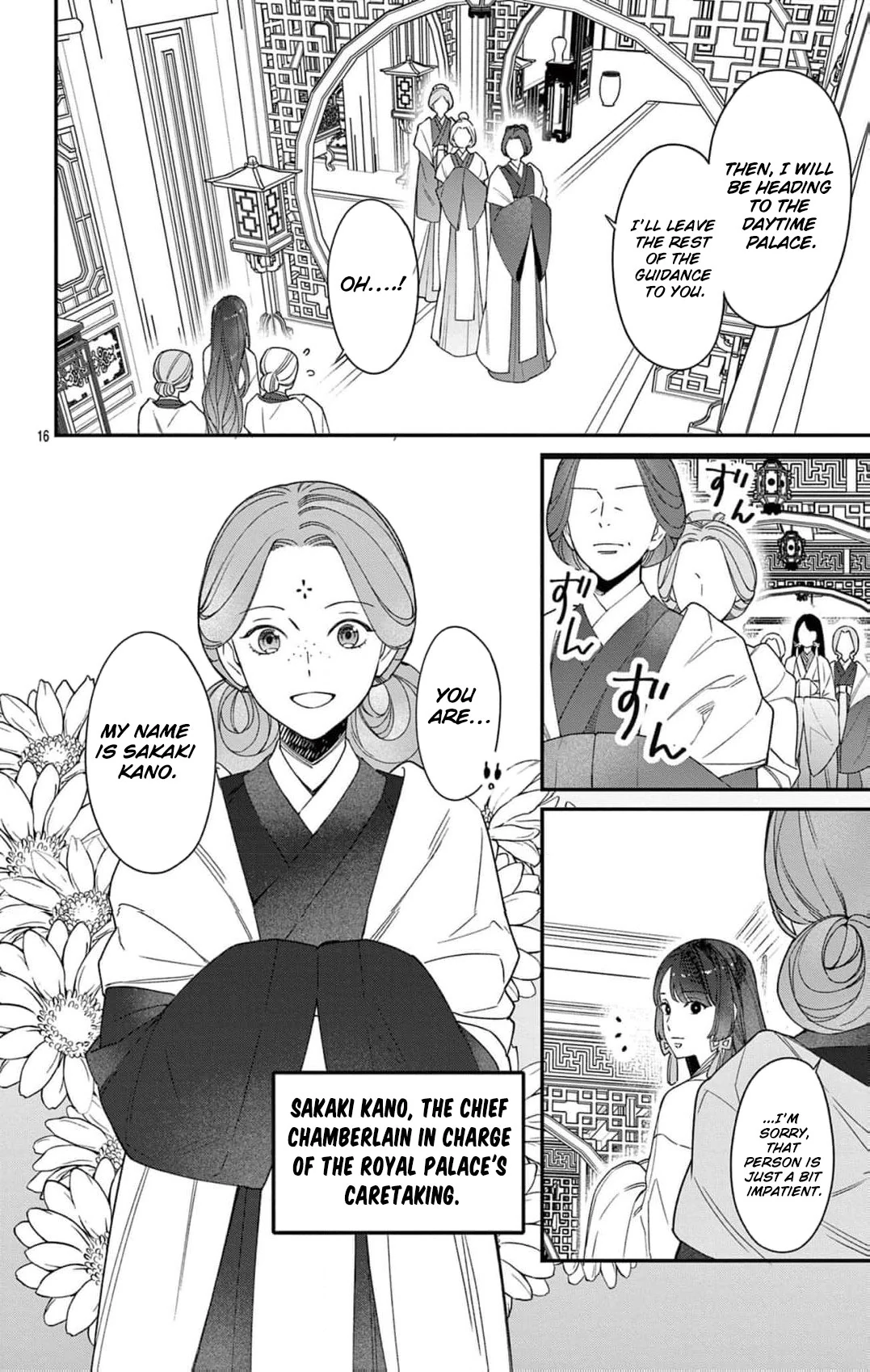 The king and the queen Chapter 1 - page 17