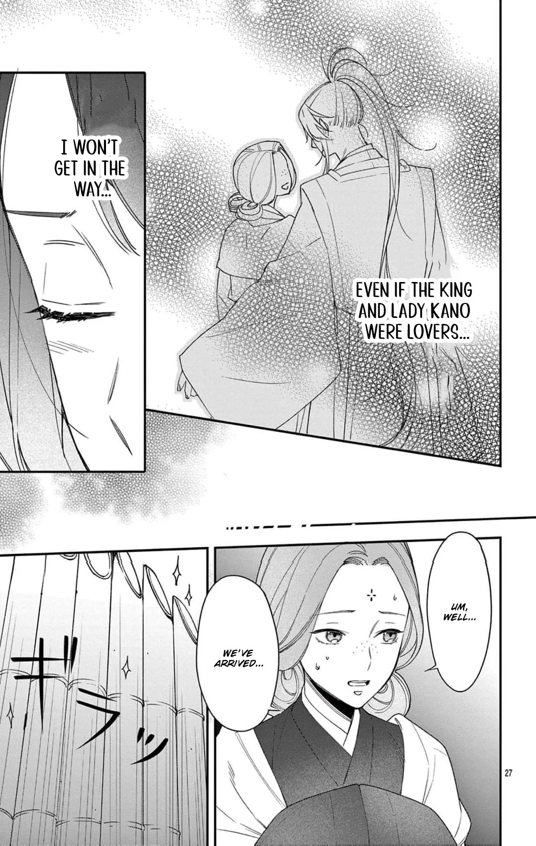 The king and the queen Chapter 1 - page 28