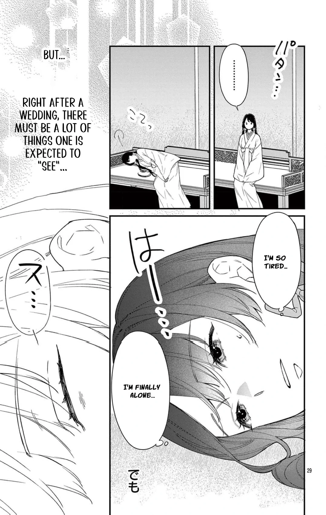 The king and the queen Chapter 1 - page 30