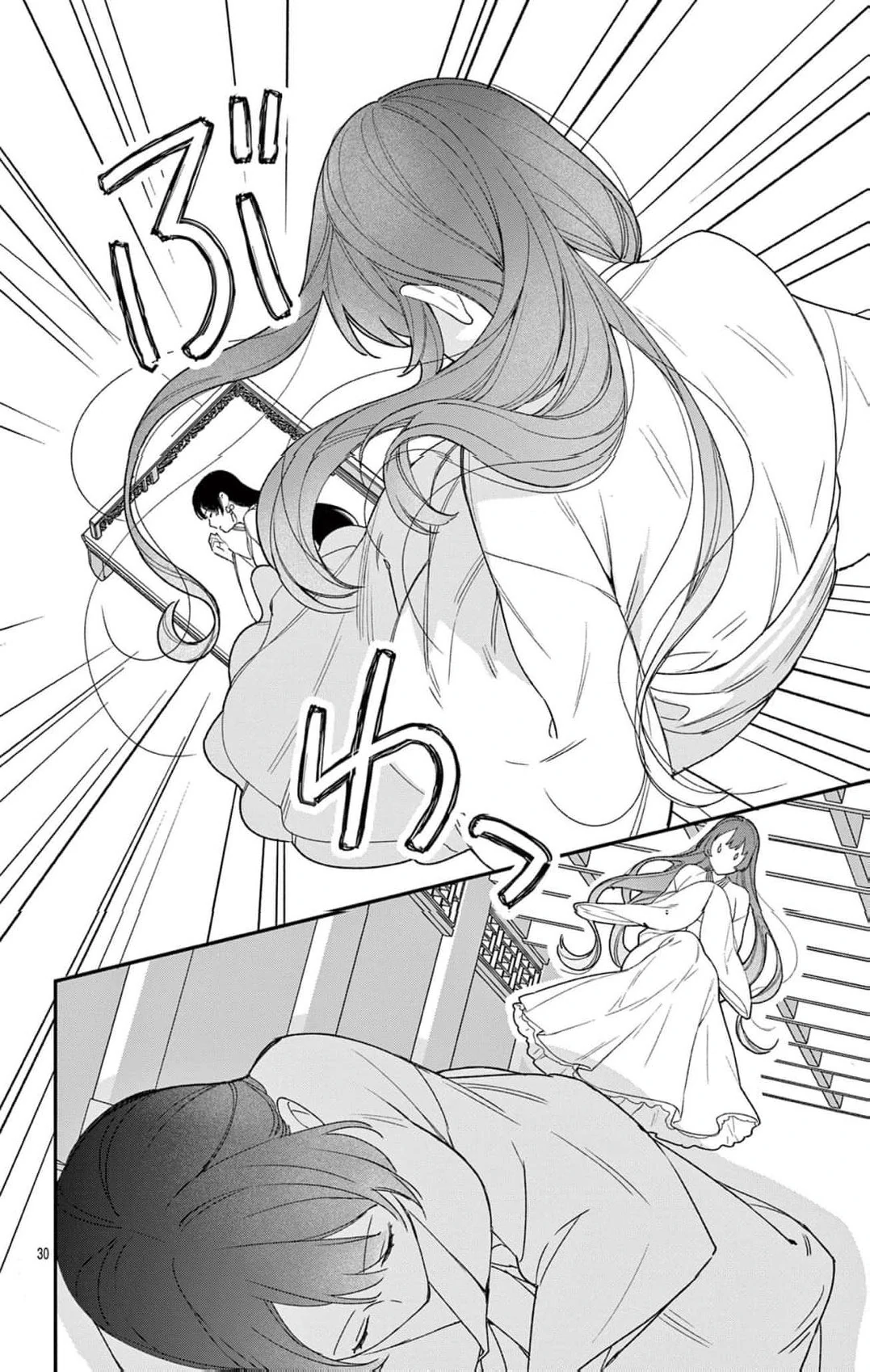 The king and the queen Chapter 1 - page 31