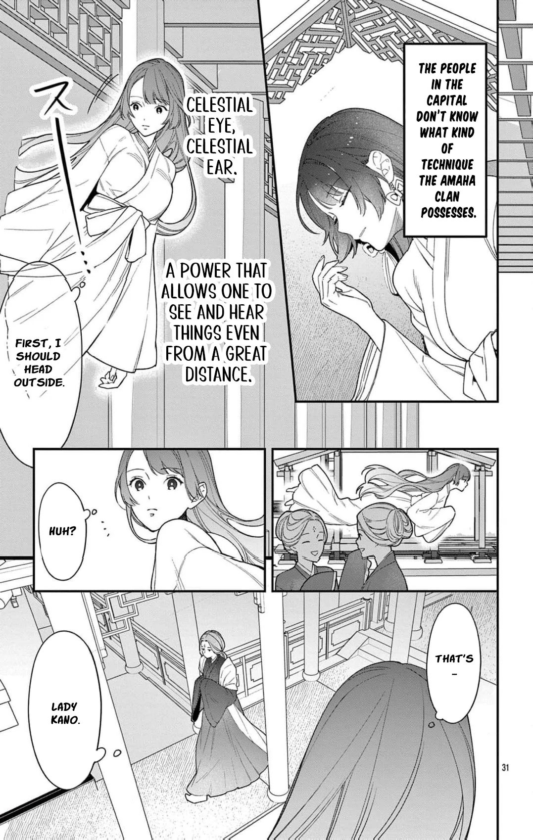 The king and the queen Chapter 1 - page 32