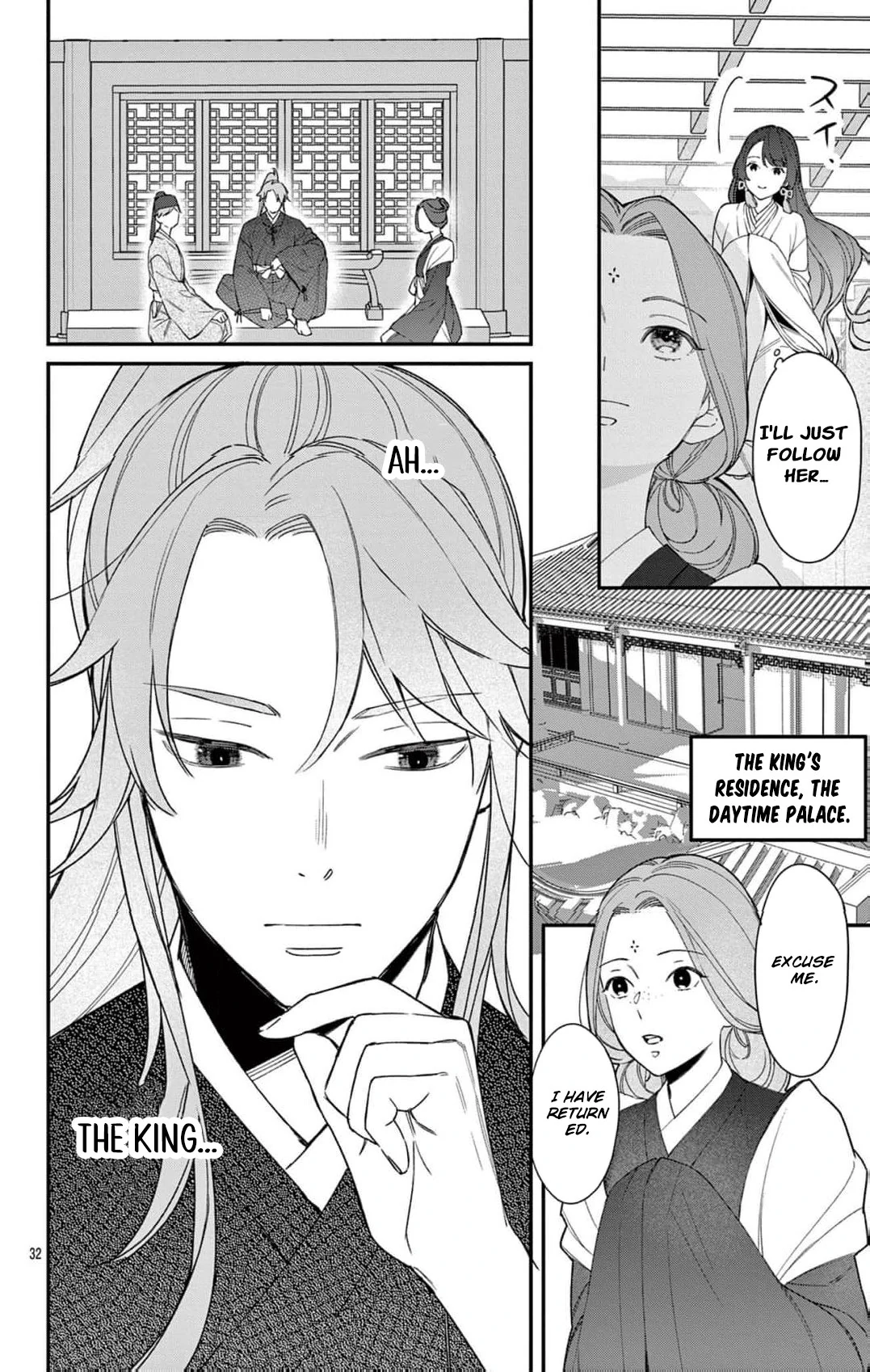 The king and the queen Chapter 1 - page 33