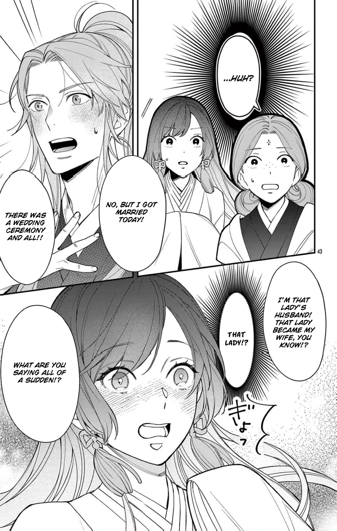 The king and the queen Chapter 1 - page 44