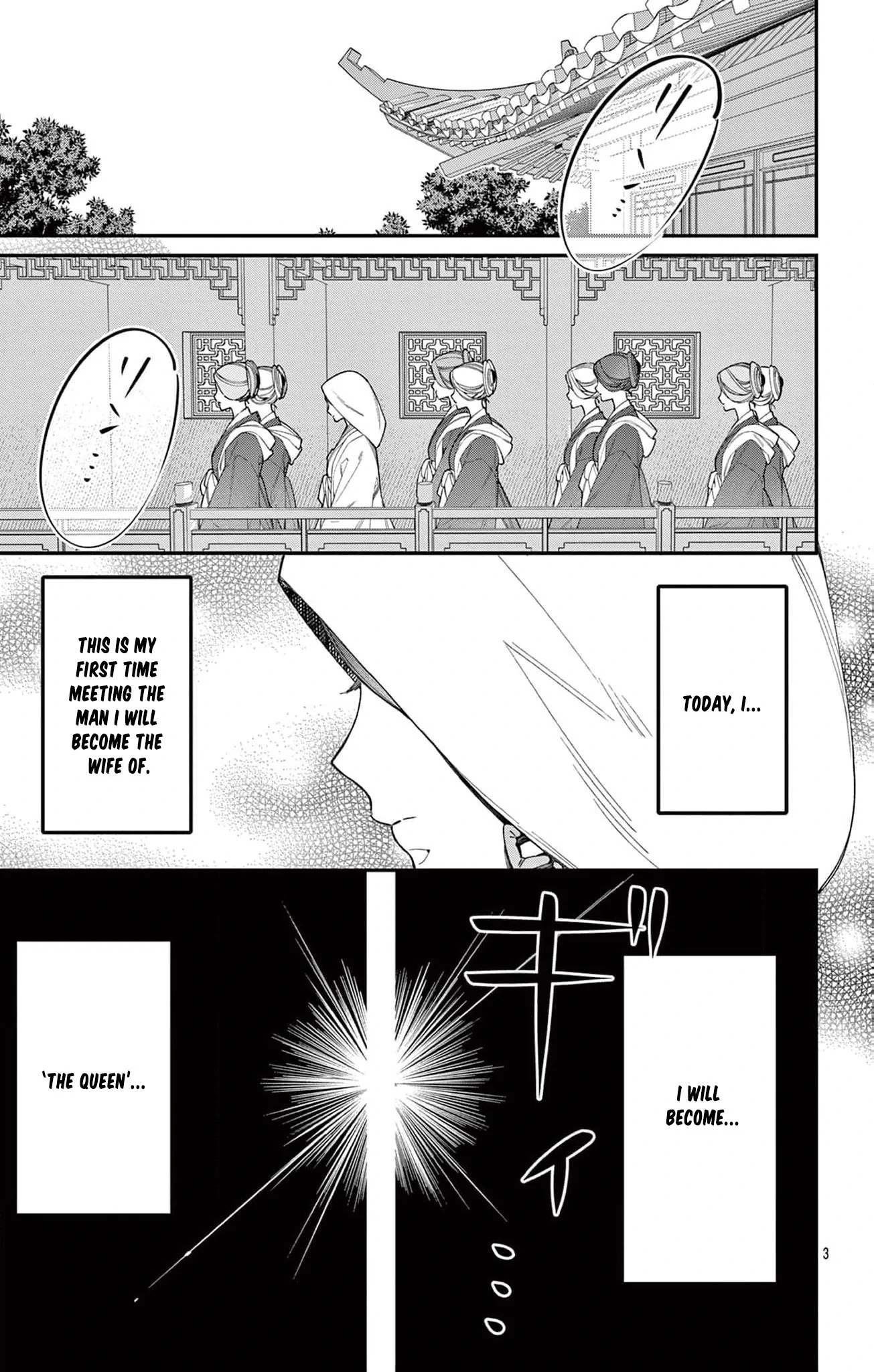 The king and the queen Chapter 1 - page 4