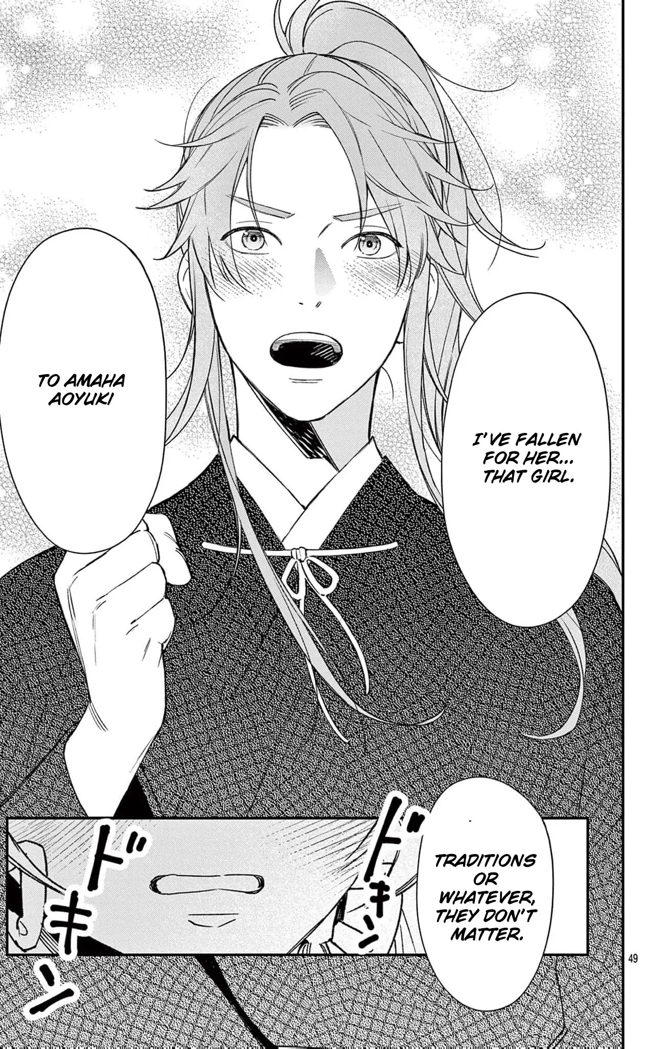 The king and the queen Chapter 1 - page 50