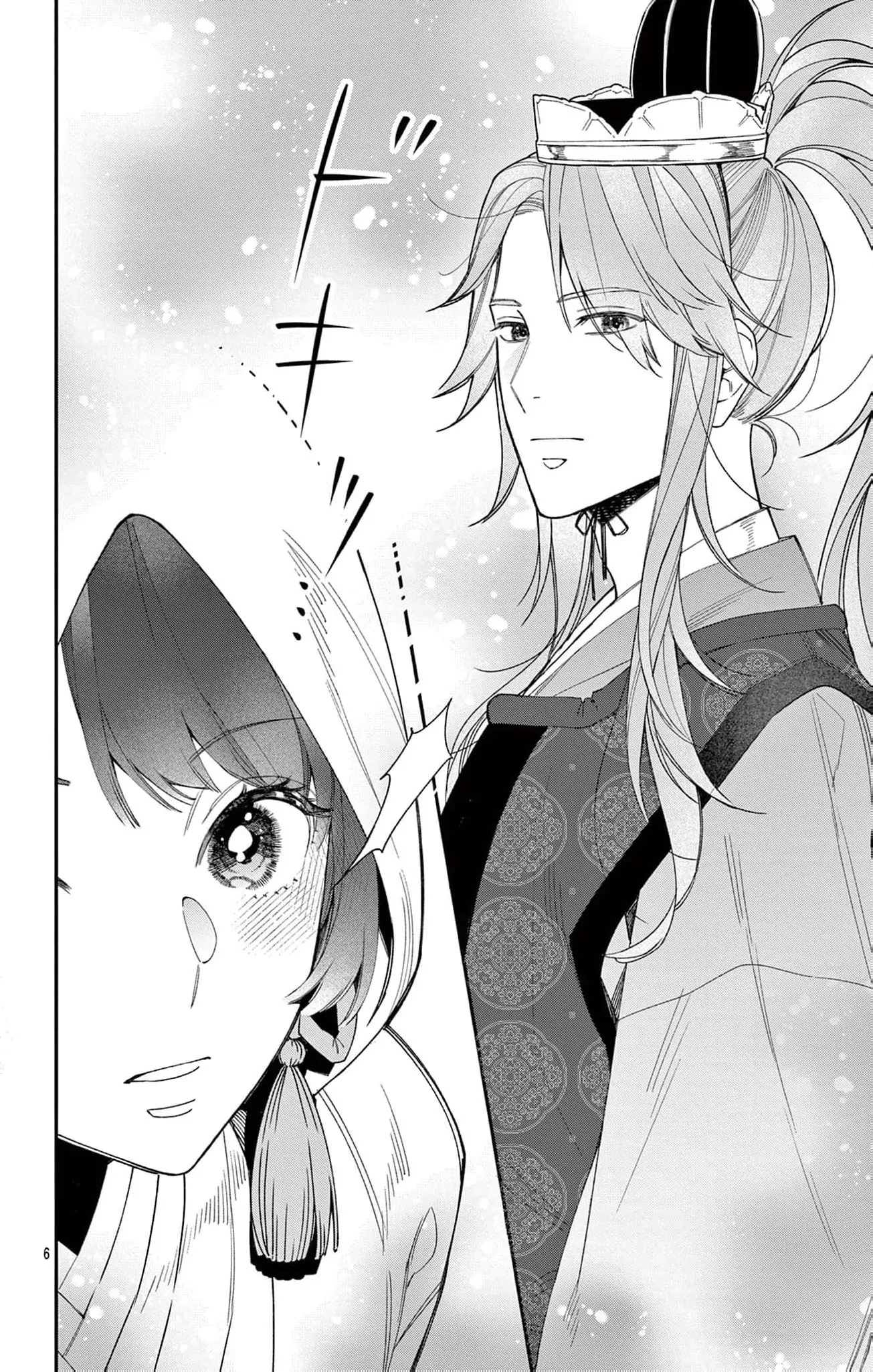 The king and the queen Chapter 1 - page 7