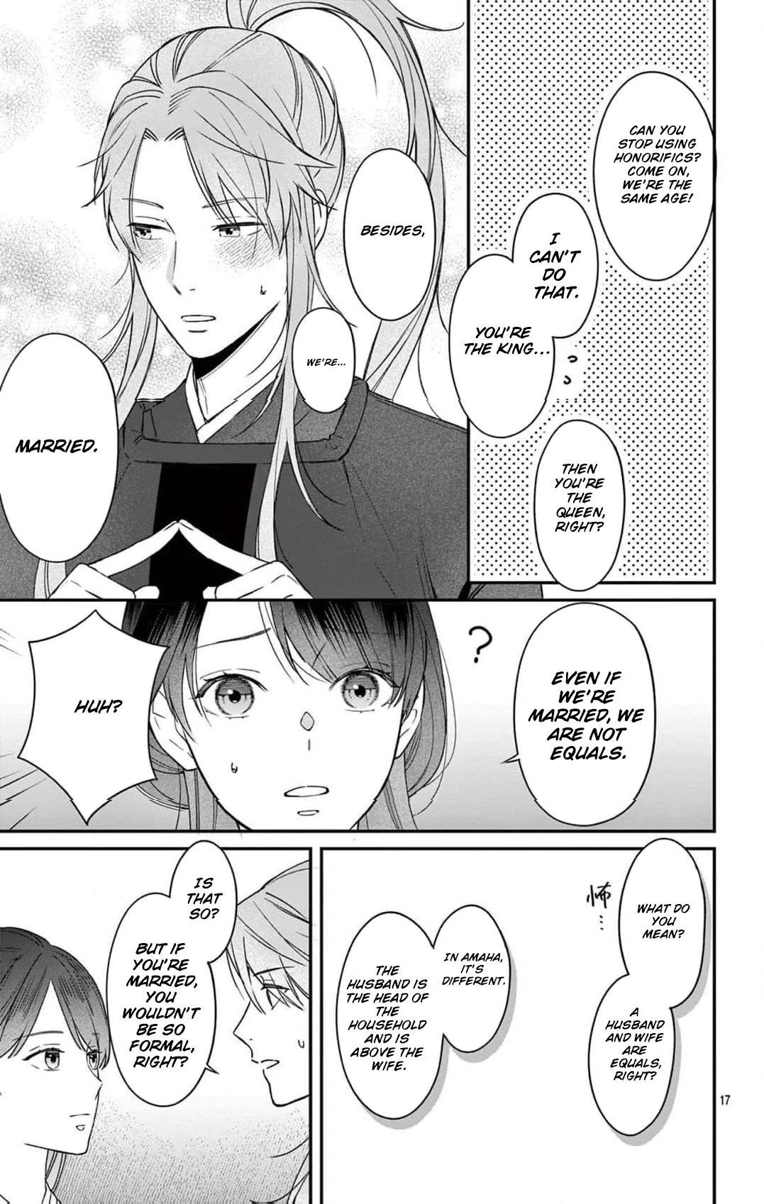 The king and the queen Chapter 4 - page 19