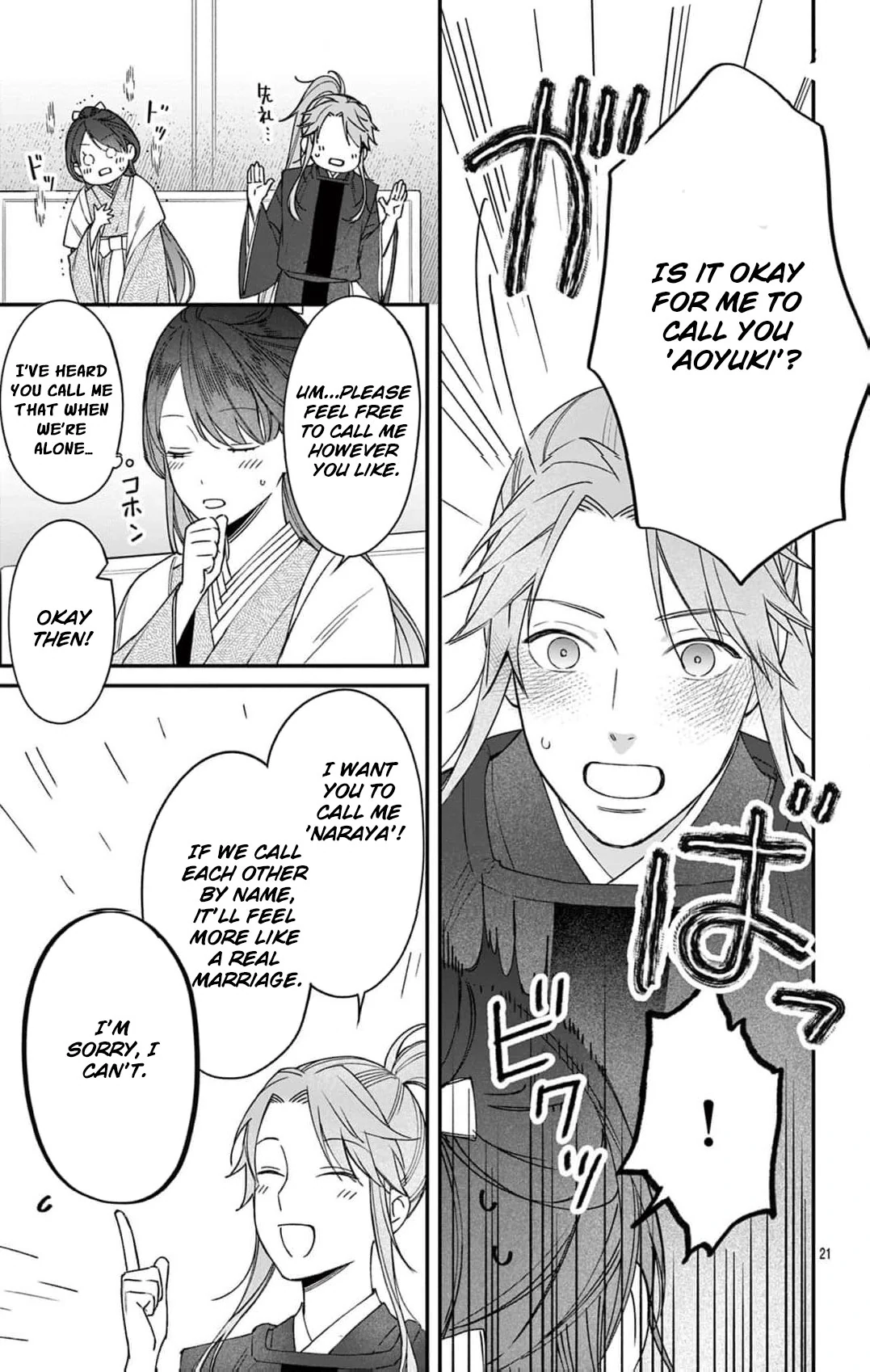 The king and the queen Chapter 4 - page 23