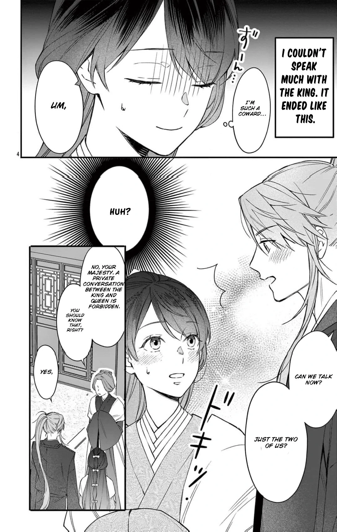 The king and the queen Chapter 4 - page 6