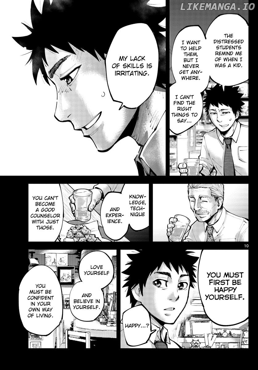 Imawa no Kuni no Alice Retry Chapter 1 - page 9