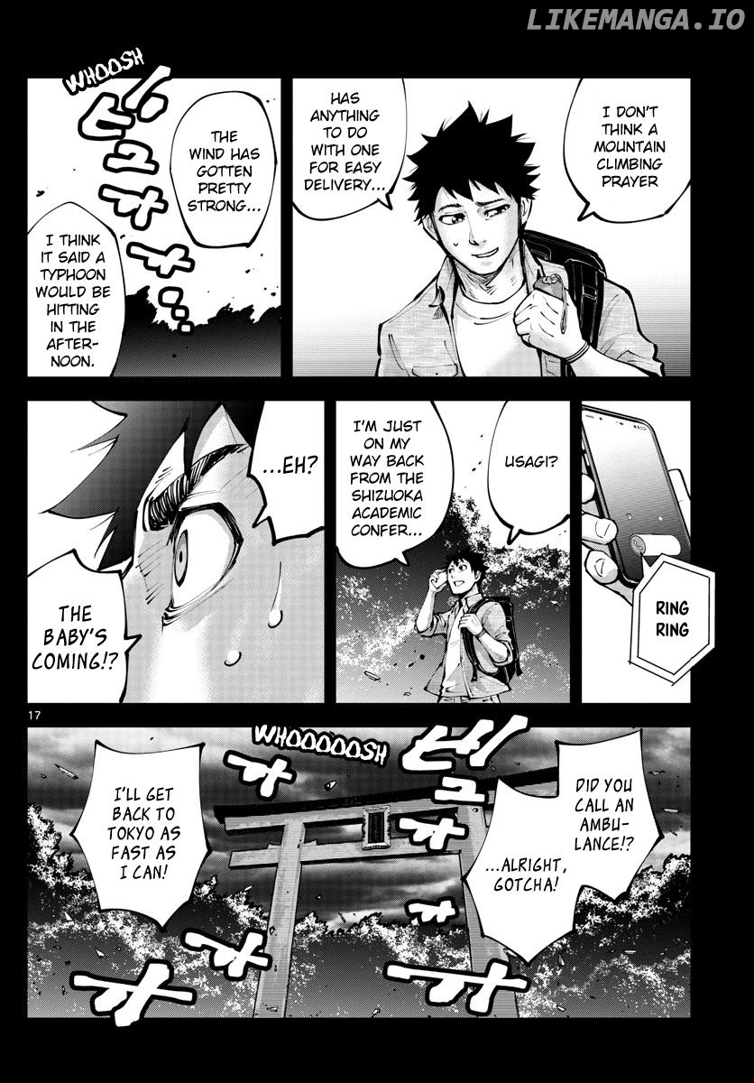 Imawa no Kuni no Alice Retry Chapter 1 - page 16