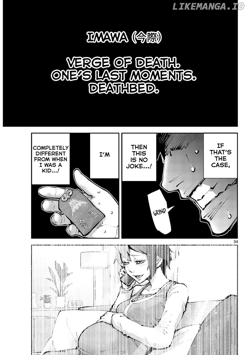 Imawa no Kuni no Alice Retry Chapter 1 - page 33