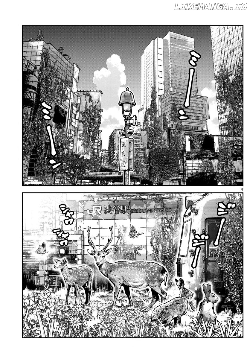 Imawa no Kuni no Alice Retry Chapter 1 - page 3