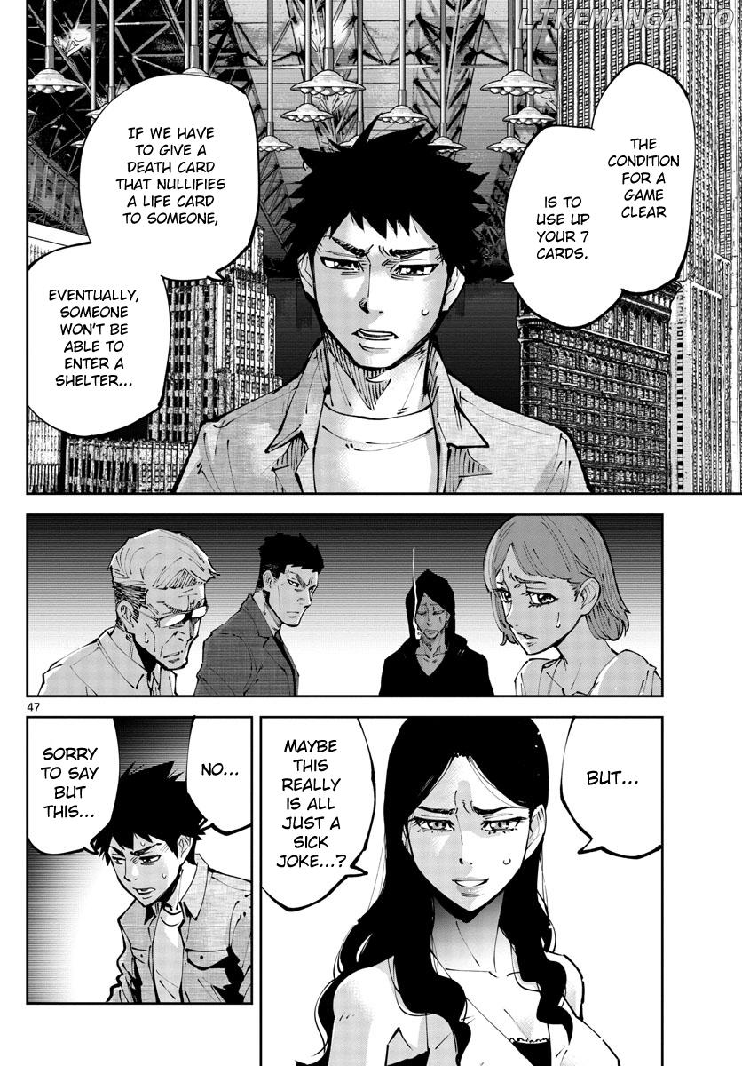 Imawa no Kuni no Alice Retry Chapter 1 - page 45