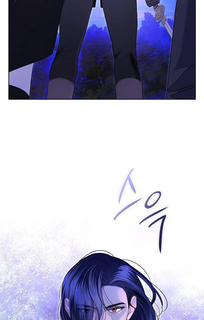 How to Send My Husband to the Abyss Chapter 15 - page 13