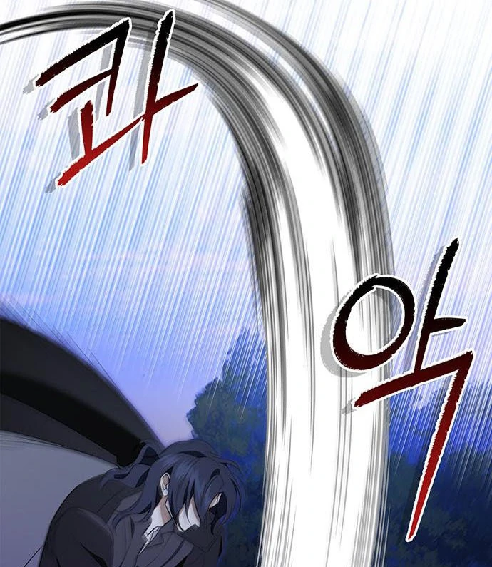 How to Send My Husband to the Abyss Chapter 15 - page 21