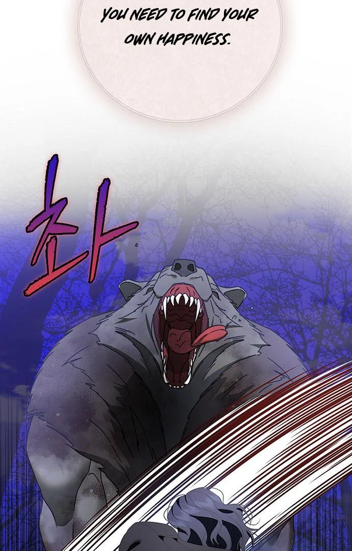 How to Send My Husband to the Abyss Chapter 15 - page 26