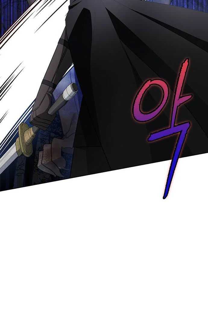 How to Send My Husband to the Abyss Chapter 15 - page 27
