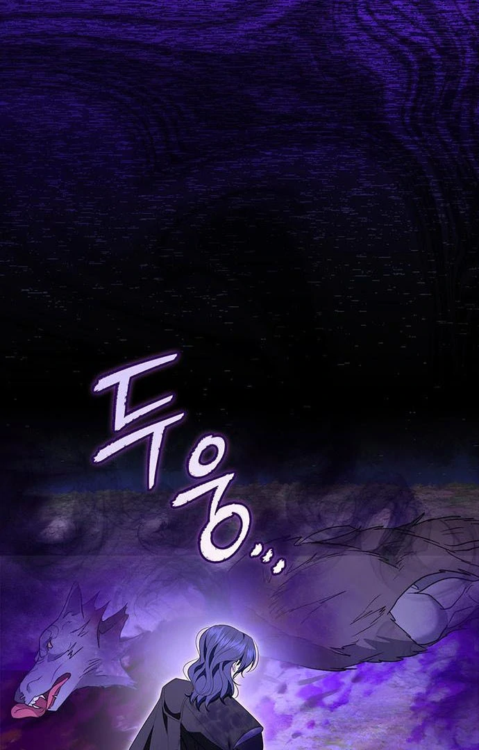 How to Send My Husband to the Abyss Chapter 15 - page 32