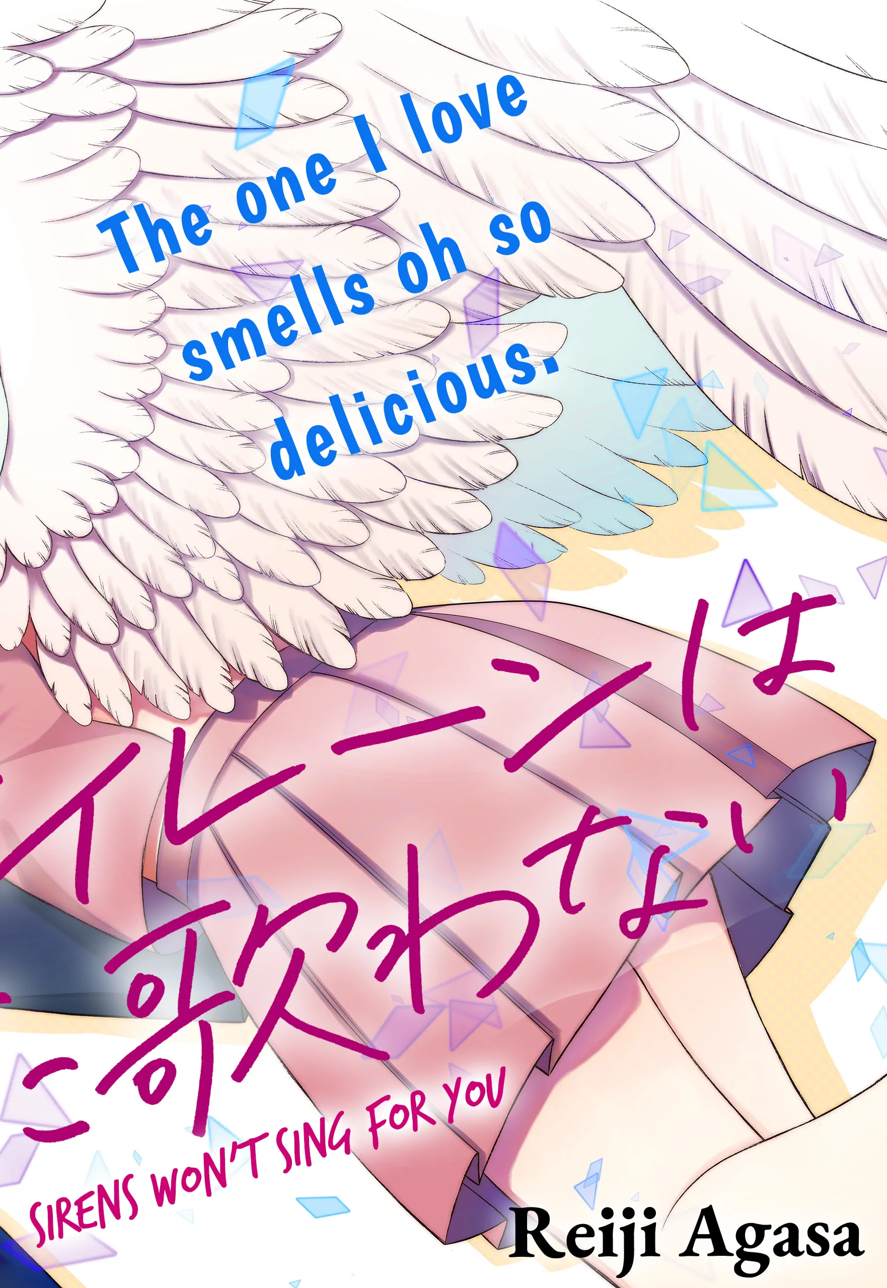 Sirens Won't Sing For You [Official] Chapter 1 - page 2