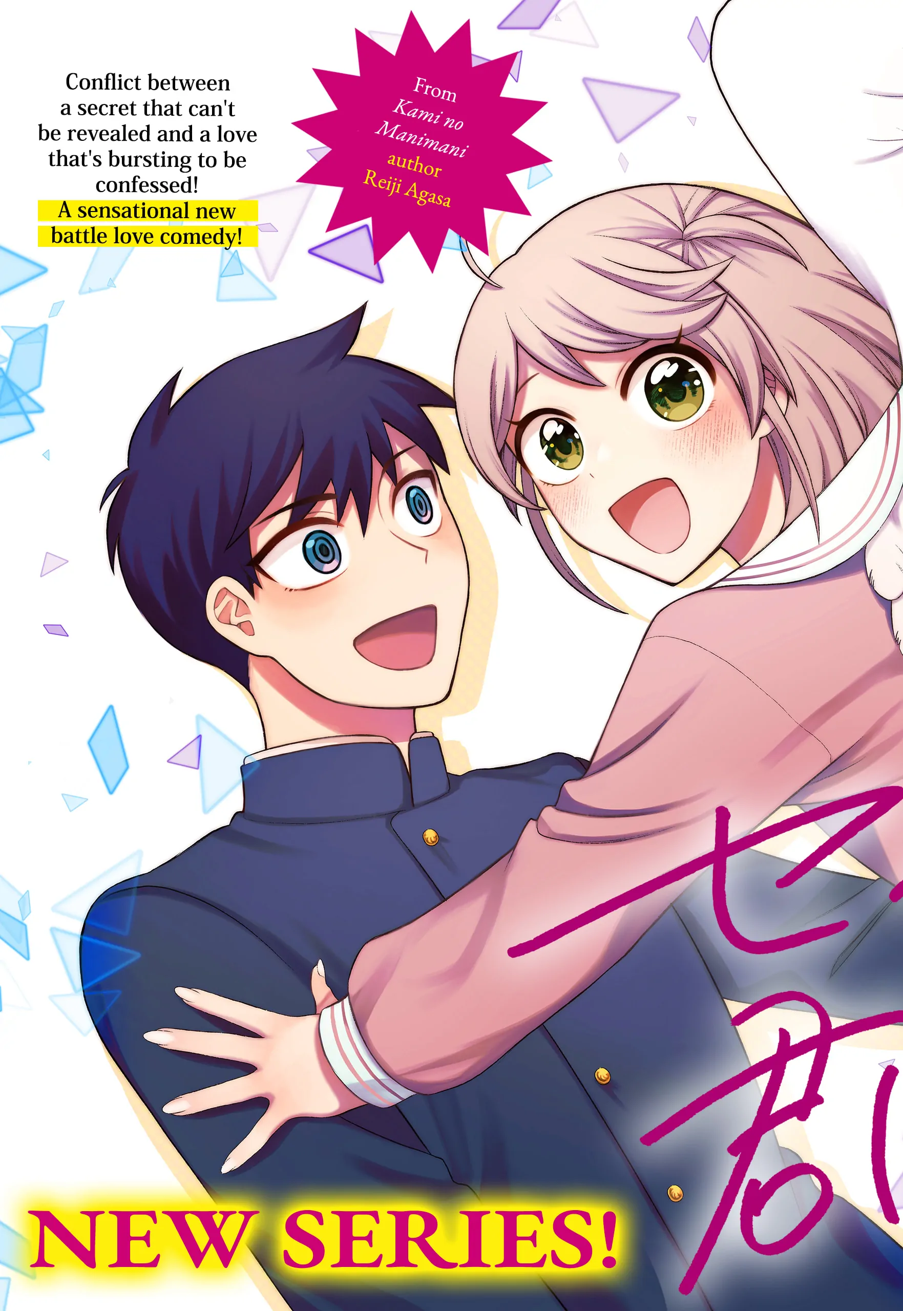 Sirens Won't Sing For You [Official] Chapter 1 - page 3