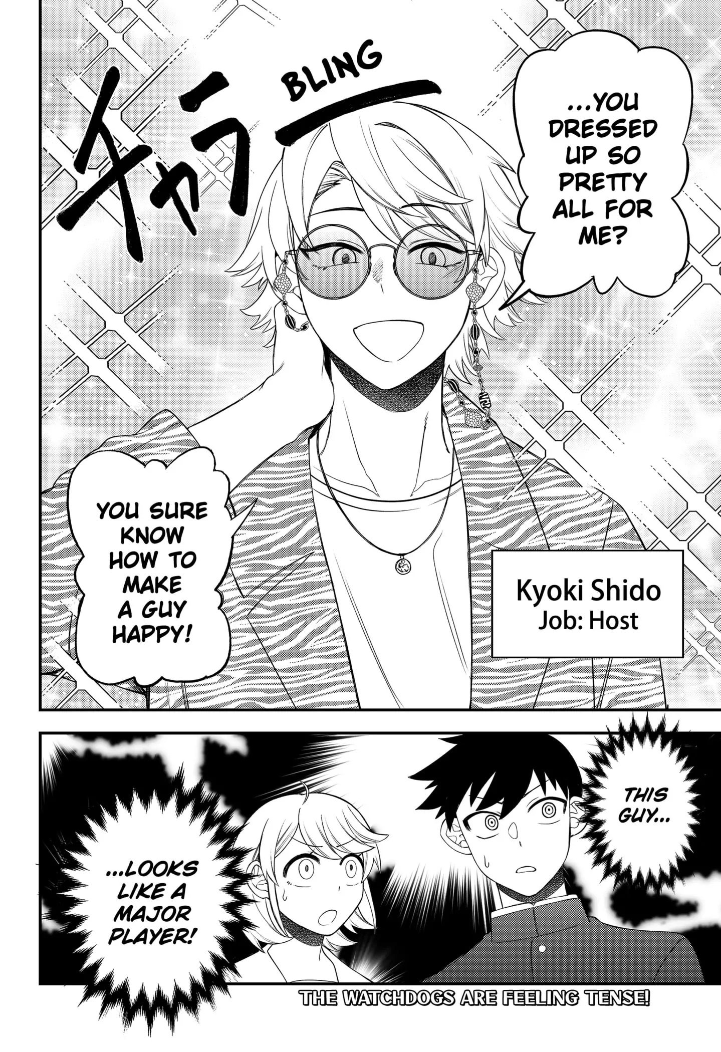 Sirens Won't Sing For You [Official] Chapter 10 - page 18