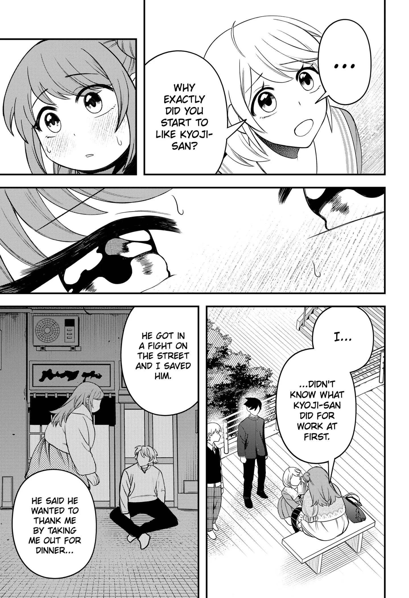 Sirens Won't Sing For You [Official] Chapter 11 - page 13