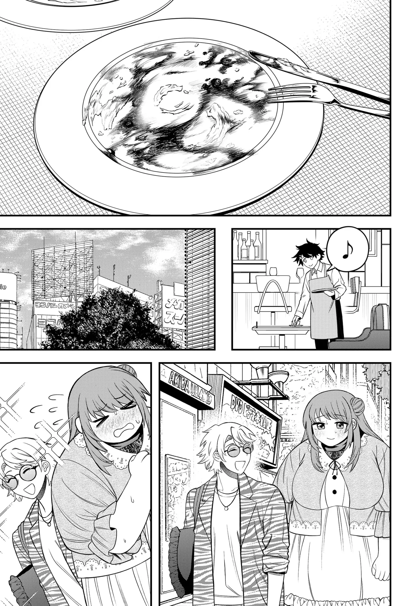 Sirens Won't Sing For You [Official] Chapter 12 - page 7