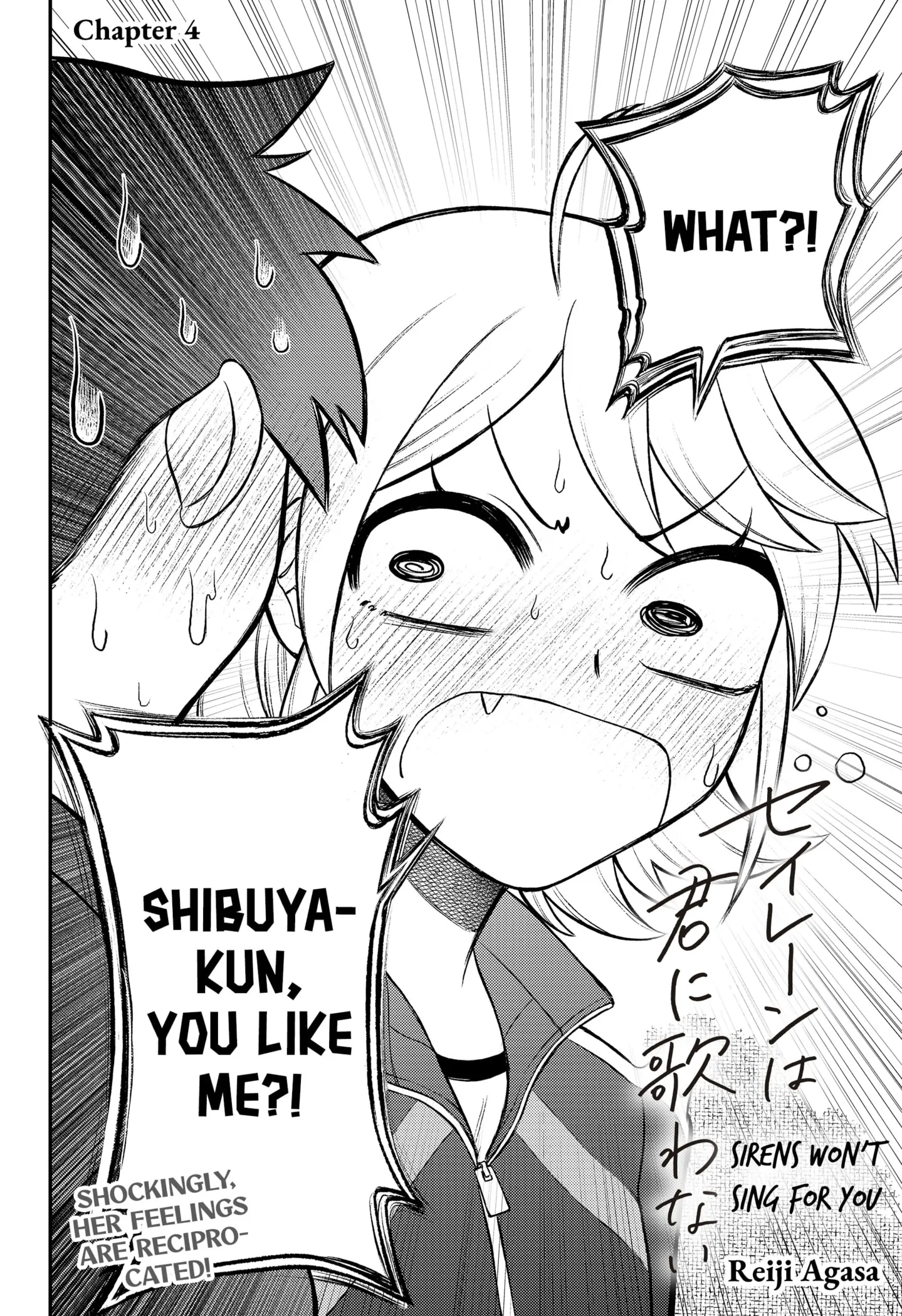 Sirens Won't Sing For You [Official] Chapter 4 - page 2