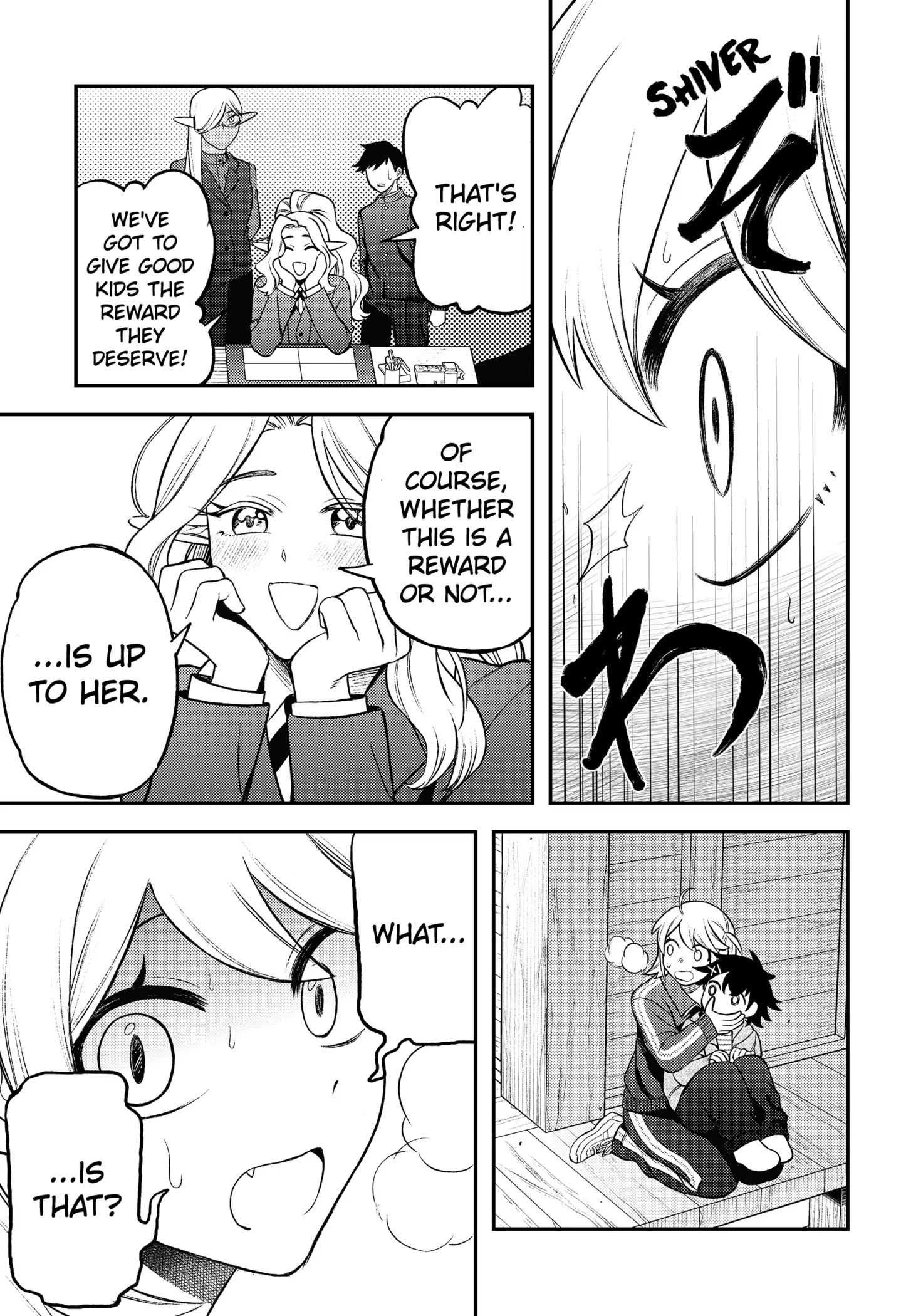 Sirens Won't Sing For You [Official] Chapter 5 - page 17