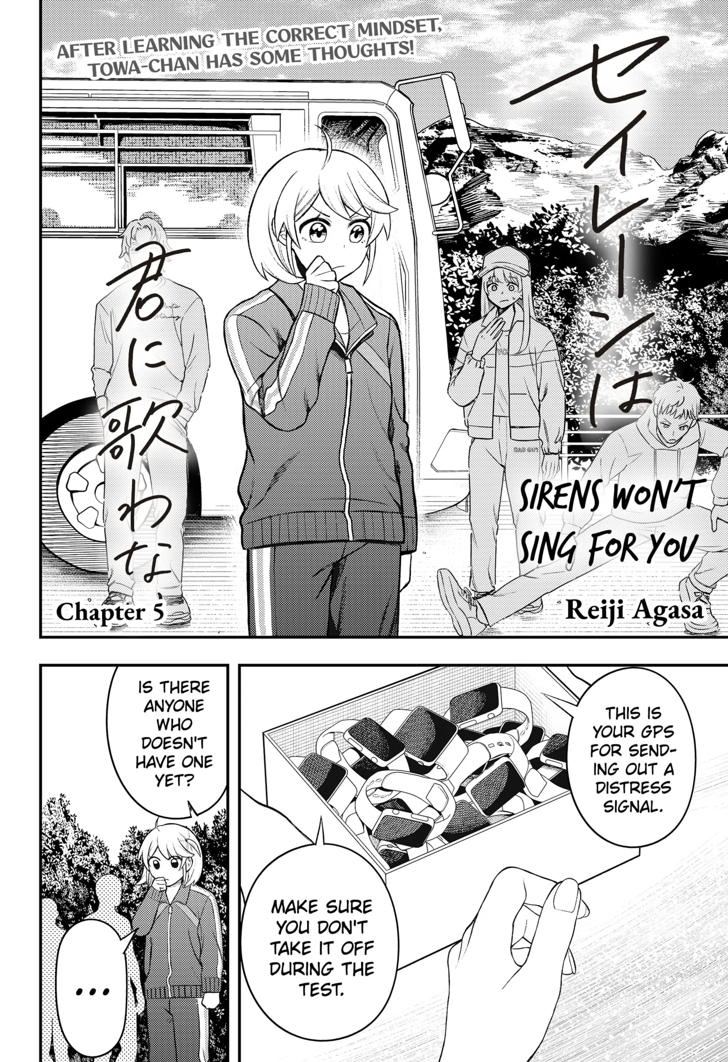 Sirens Won't Sing For You [Official] Chapter 5 - page 2