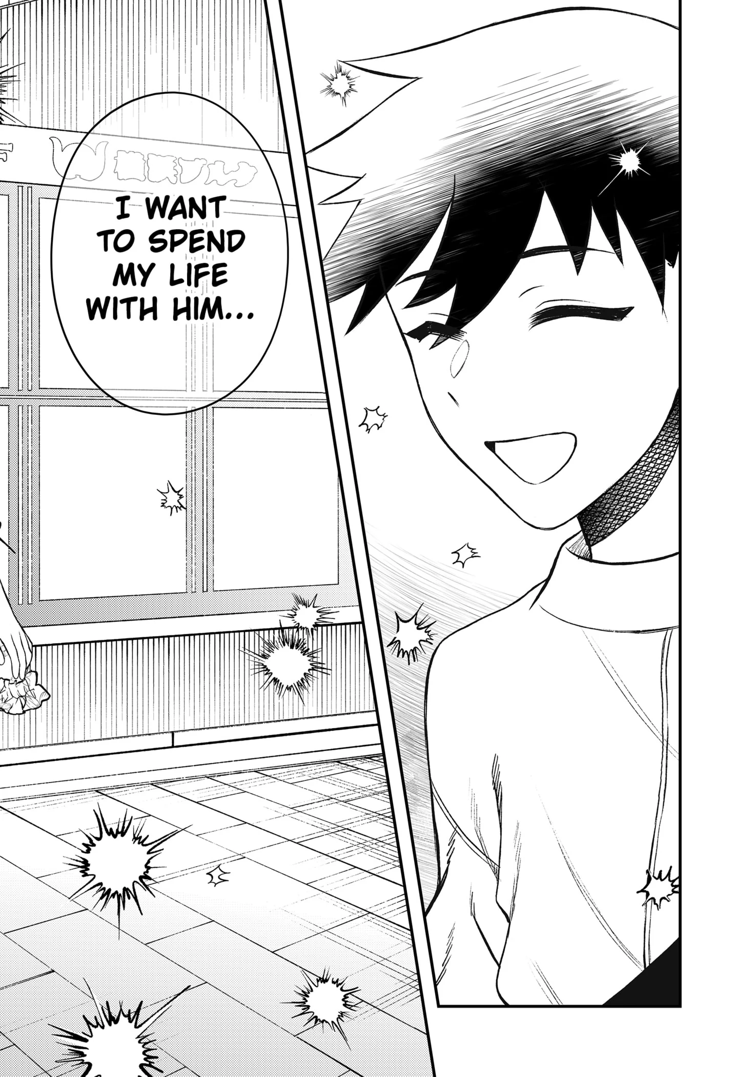 Sirens Won't Sing For You [Official] Chapter 6 - page 16