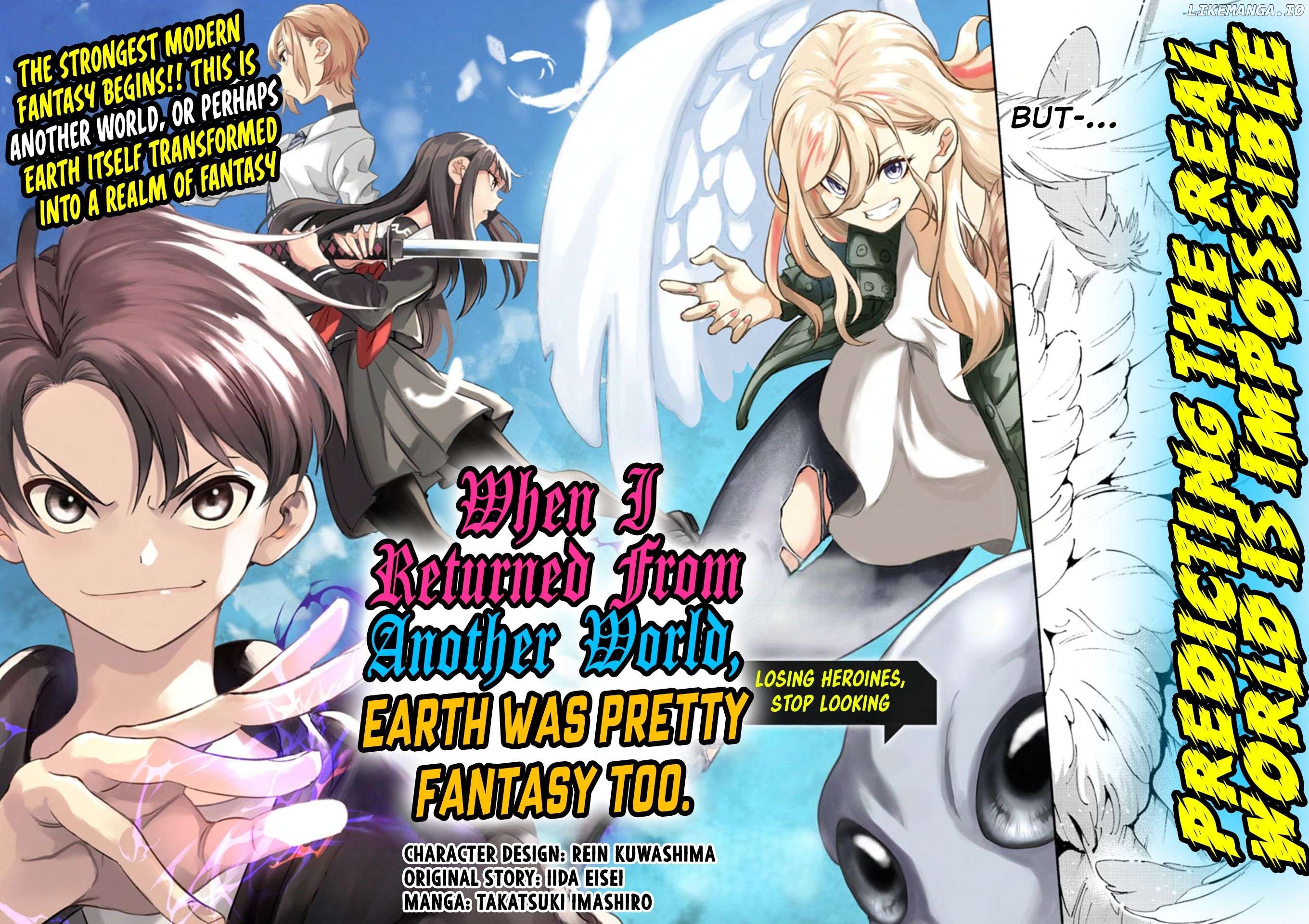 Isekai kara kikan shitara chikyuu mo kanari fantajiu deshita. Ato, makeheroin-domo kocchi minna. Chapter 1 - page 3