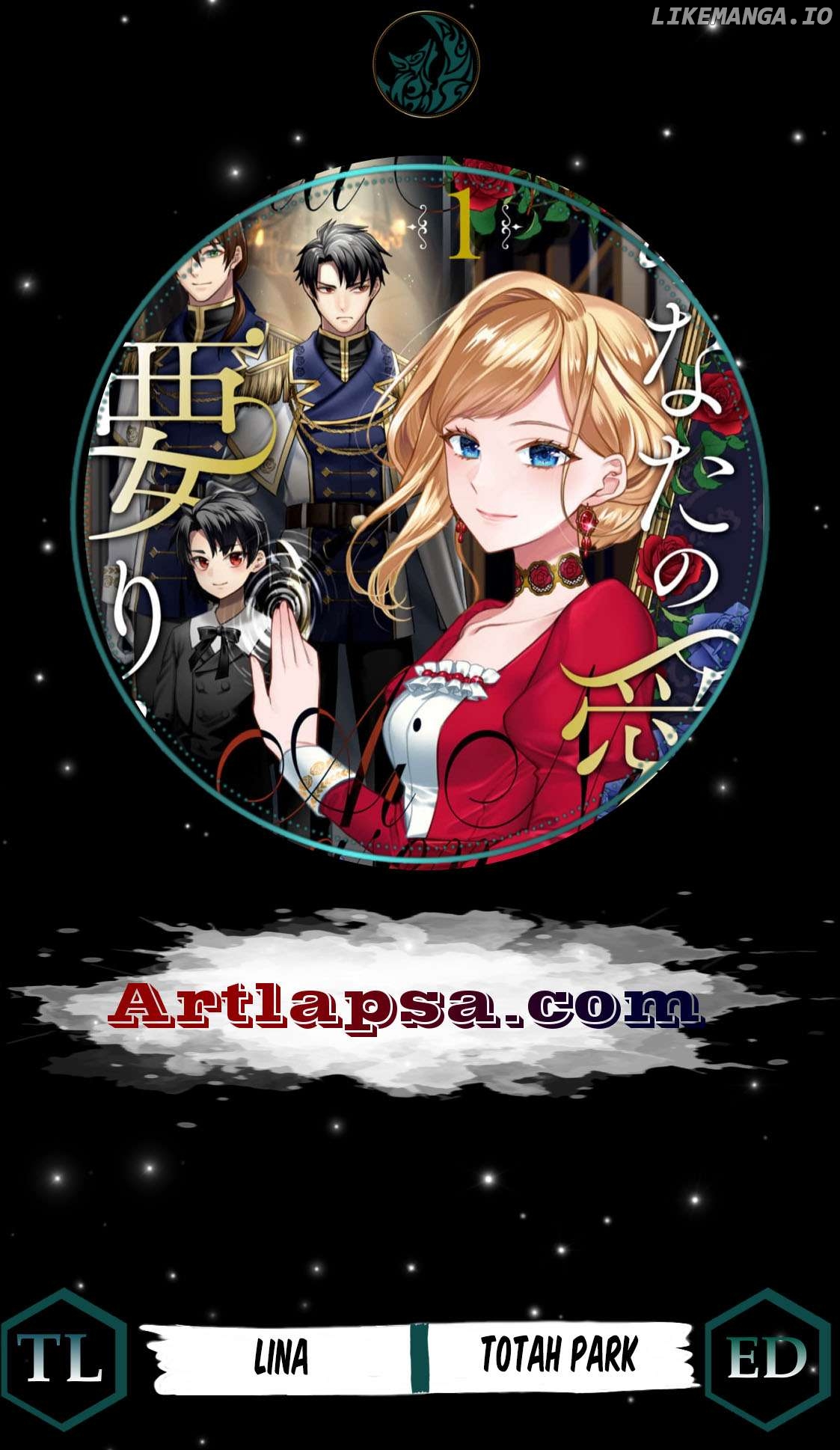 Anata no Ai Nado Irimasen Chapter 3 - page 2