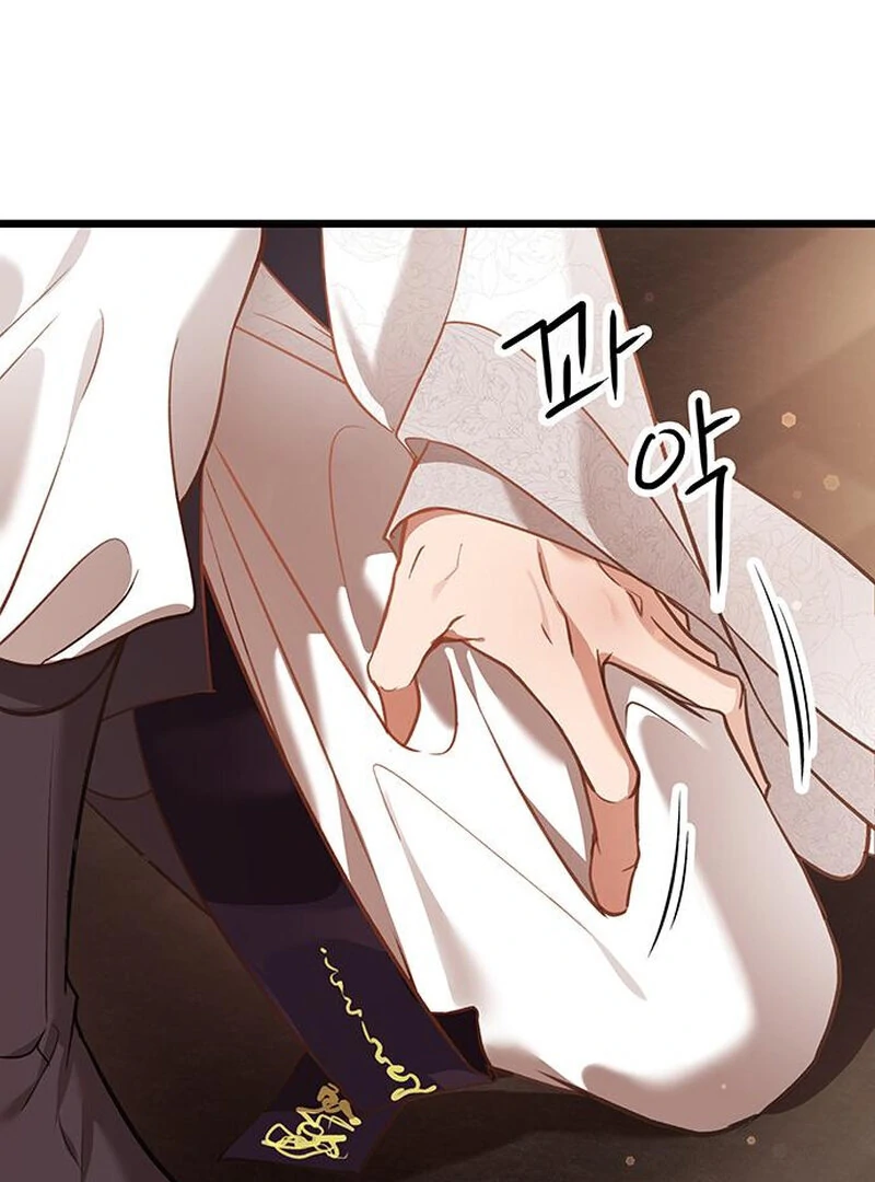I Became the Husband of the Cult Leader of the Demonic Sect. Chapter 1 - page 111