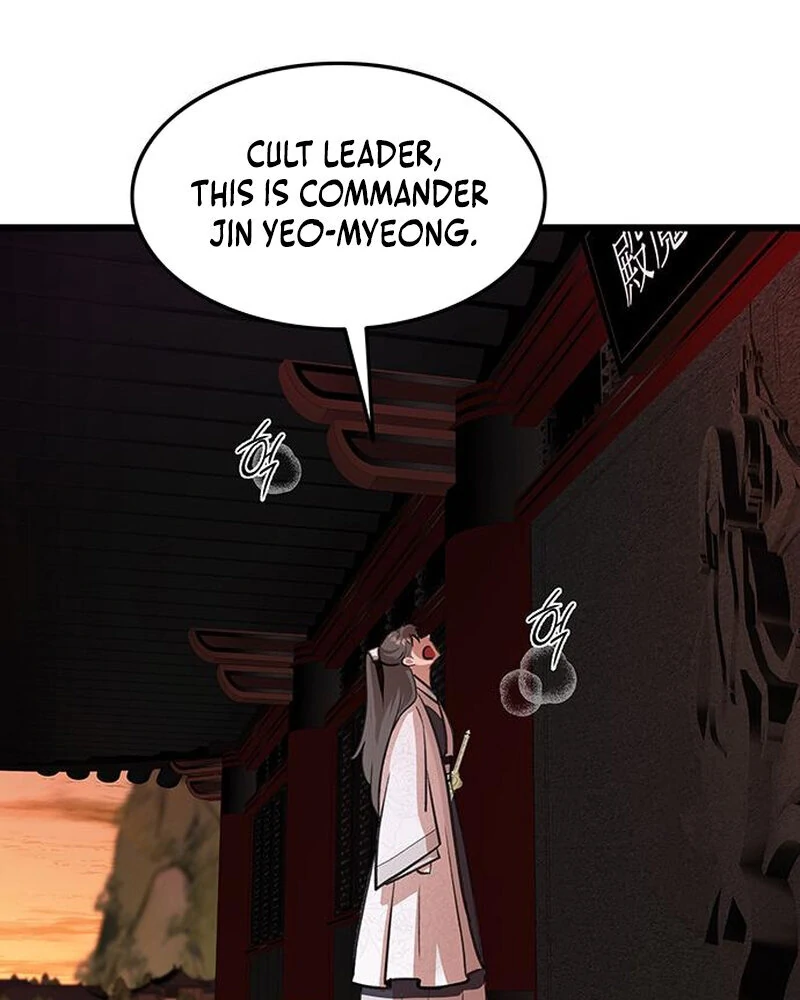 I Became the Husband of the Cult Leader of the Demonic Sect. Chapter 1 - page 38