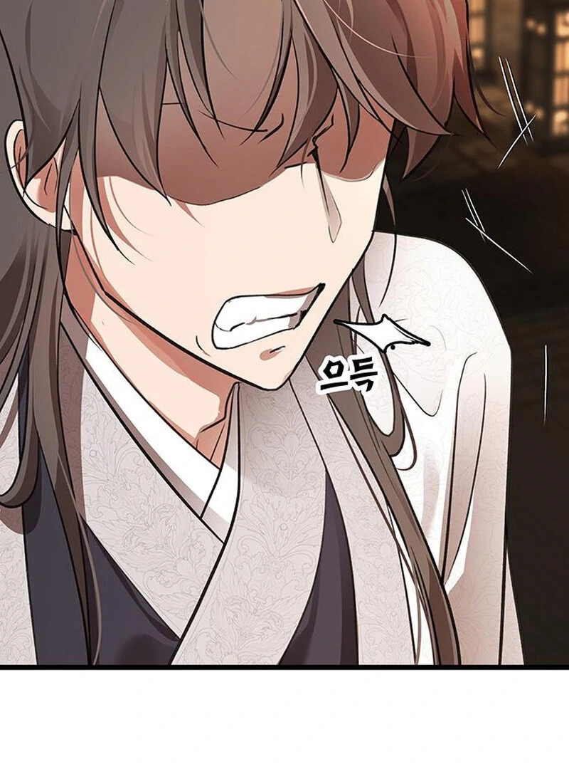 I Became the Husband of the Cult Leader of the Demonic Sect. Chapter 1 - page 81