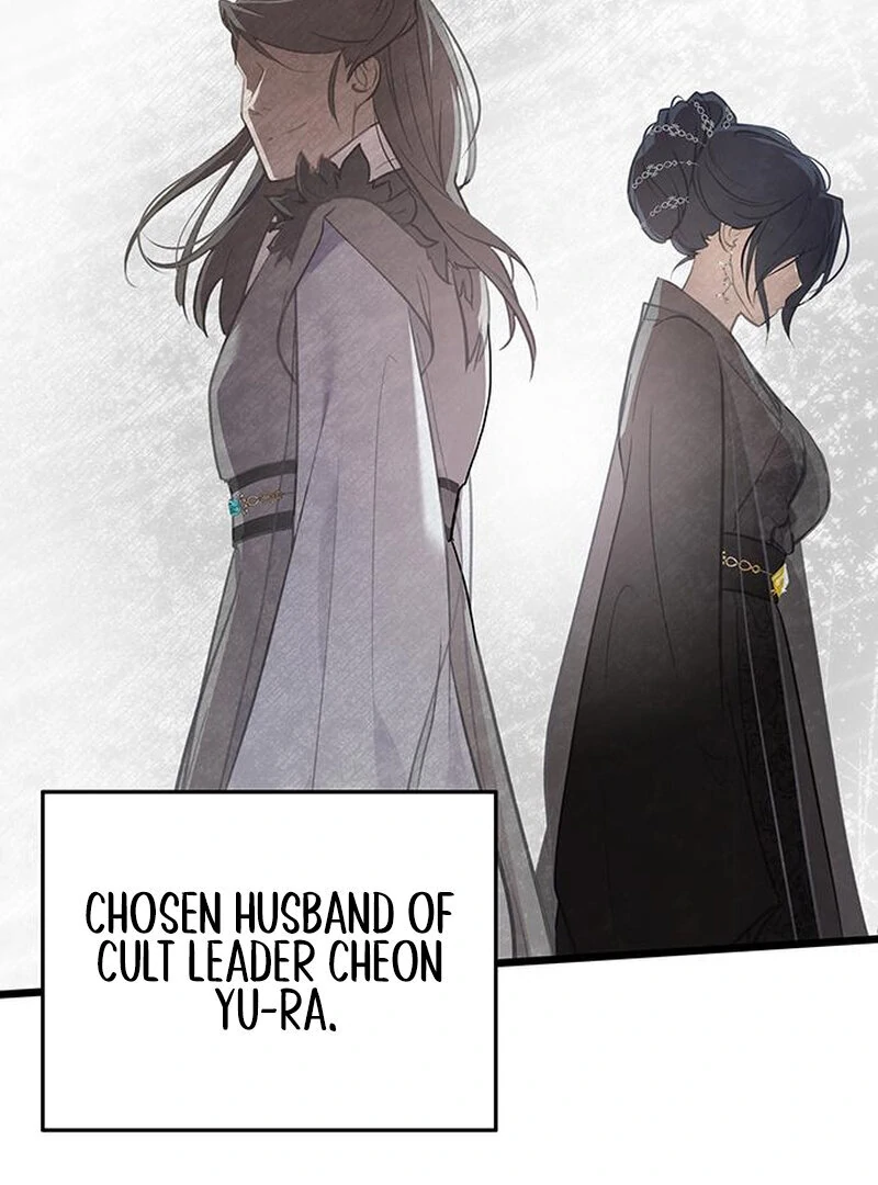 I Became the Husband of the Cult Leader of the Demonic Sect. Chapter 1 - page 83