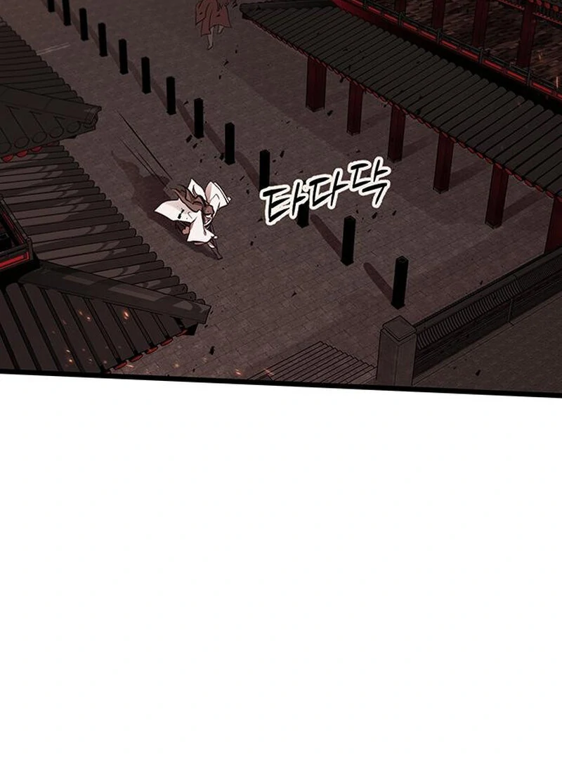 I Became the Husband of the Cult Leader of the Demonic Sect. Chapter 1 - page 8