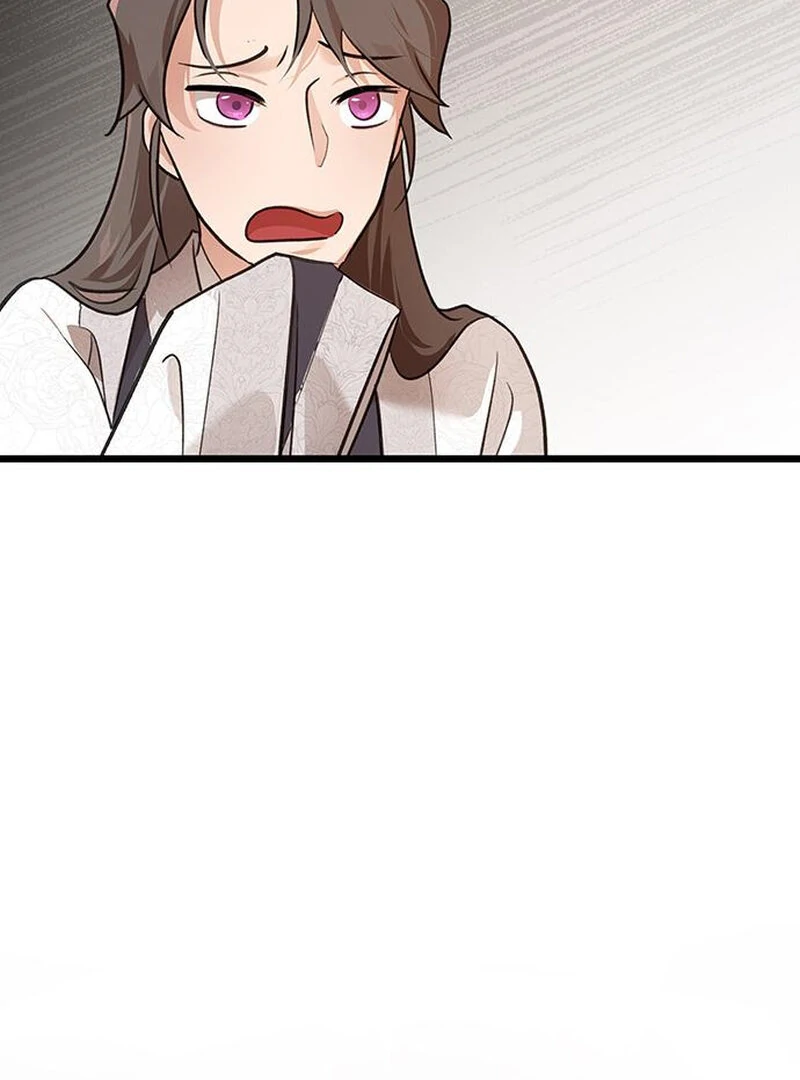 I Became the Husband of the Cult Leader of the Demonic Sect. Chapter 1 - page 96