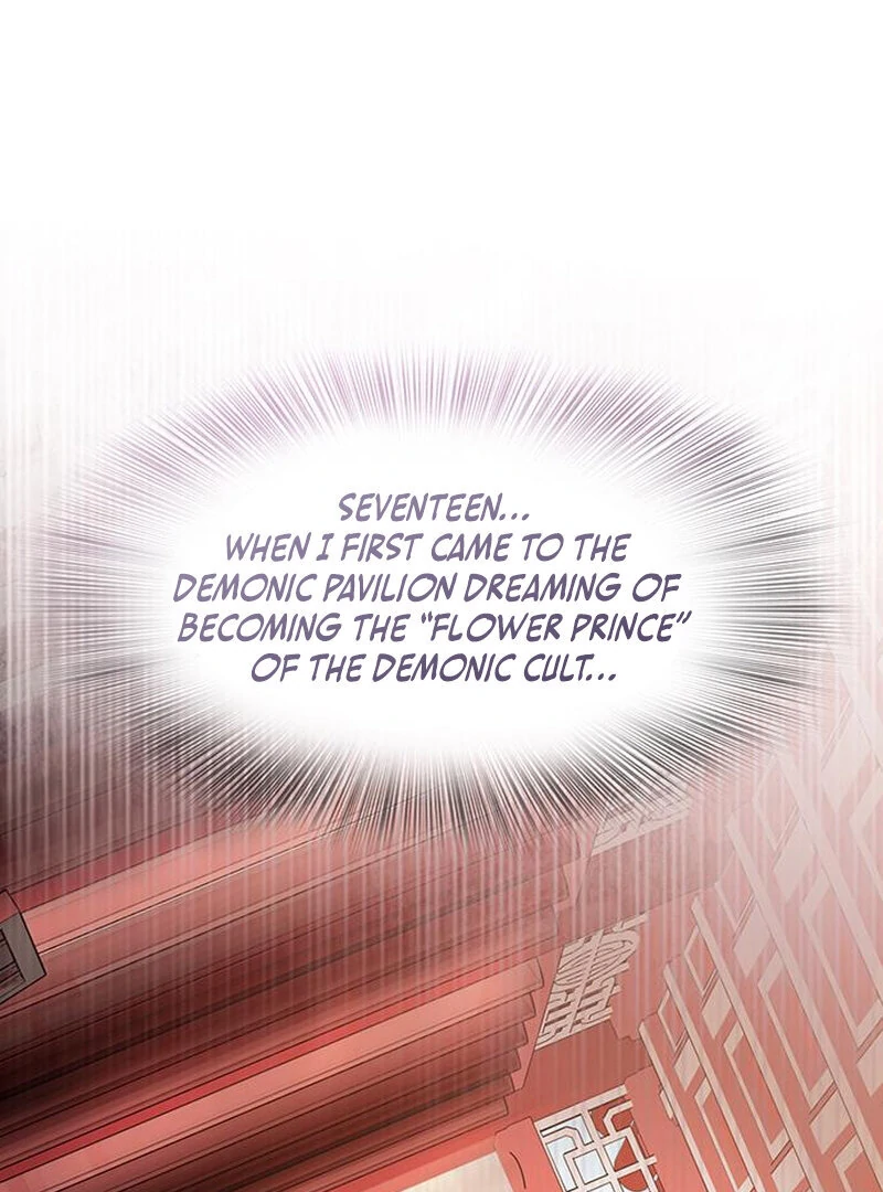 I Became the Husband of the Cult Leader of the Demonic Sect. Chapter 2 - page 128