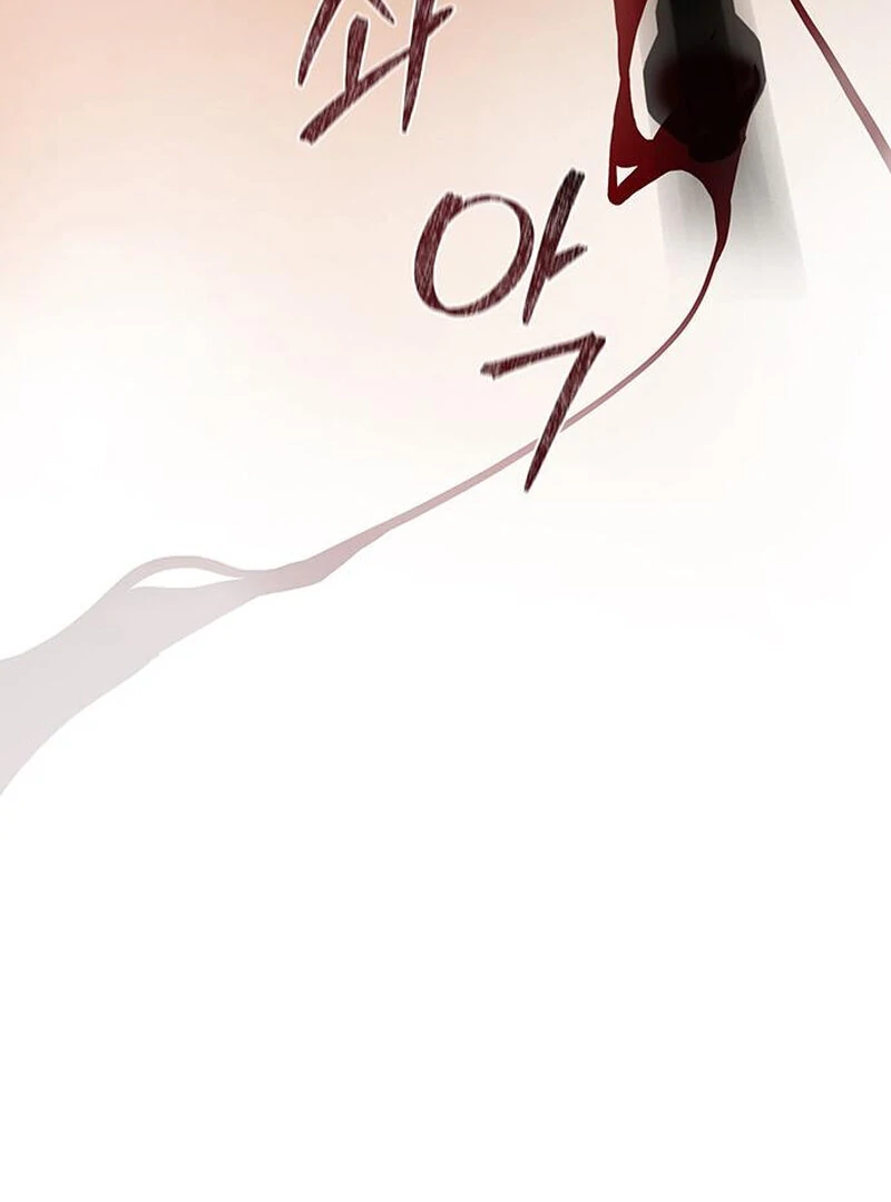 I Became the Husband of the Cult Leader of the Demonic Sect. Chapter 2 - page 61