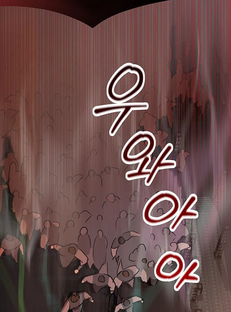I Became the Husband of the Cult Leader of the Demonic Sect. Chapter 2 - page 66